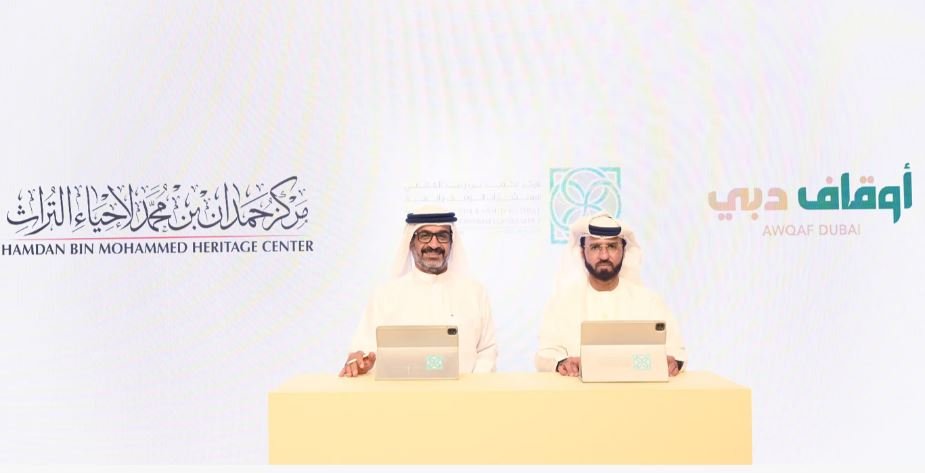 Mohammed bin Rashid Global Centre for Endowment Consultancy, Hamdan bin Mohammed Heritage Centre to Launch “Endowment of Dates” - UAE
