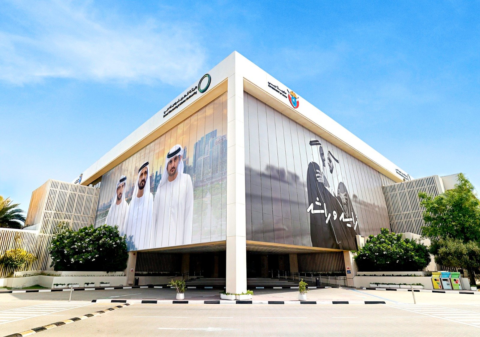 Dubai Electricity and Water Authority PJSC reports a record AED 14.6 billion in revenue for the first half of 2025 - UAE