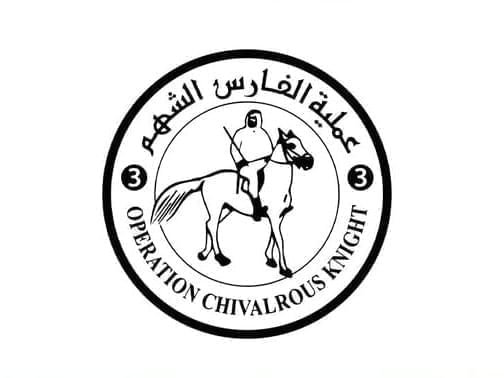 UAE carries out 65th airdrop of aid under 'Birds of Goodness' operation, delivers over 500 tonnes of food aid to Gaza - UAE