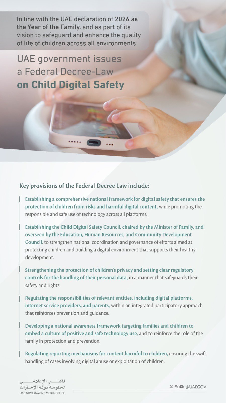 UAE Issues Federal Decree-Law on Child Digital Safety - UAE