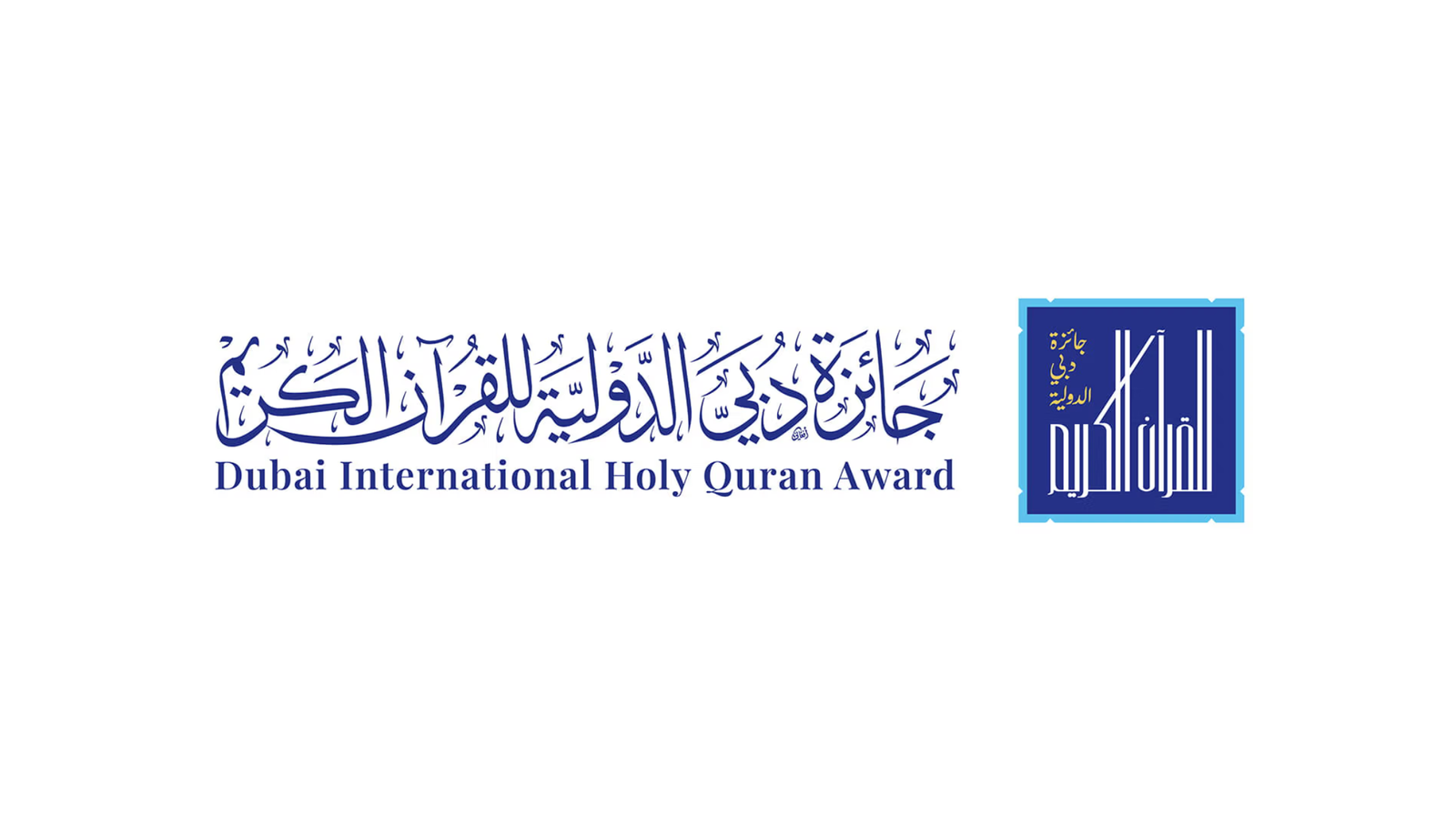 Dubai Holy Quran Award Sets a New Global Standard for Excellence - UAE