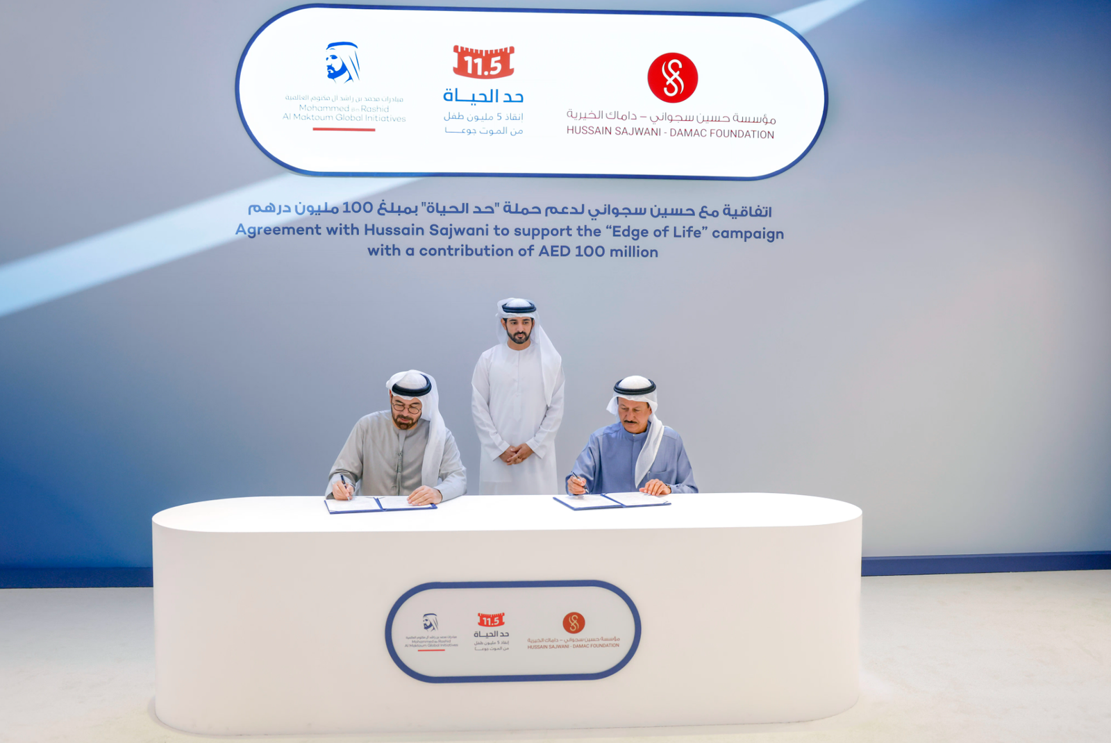 Hamdan bin Mohammed Oversees AED100 Million Gift to 'Edge of Life' Initiative - UAE