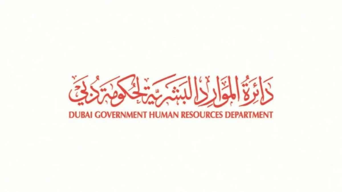 Dubai announces Eid Al-Adha 2026 holiday dates for government employees