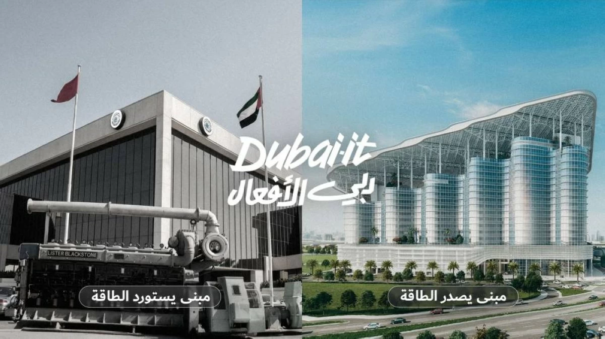 The Dubai-it initiative, launched by His Highness Sheikh Mohammed bin Rashid Al Maktoum, Vice President, Prime Minister and Ruler of Dubai, is an enduring testament to Dubai’s limitless ambition. Picture credit: WAM