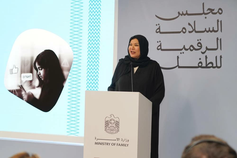 The Decision establishes a comprehensive regulatory framework governing children