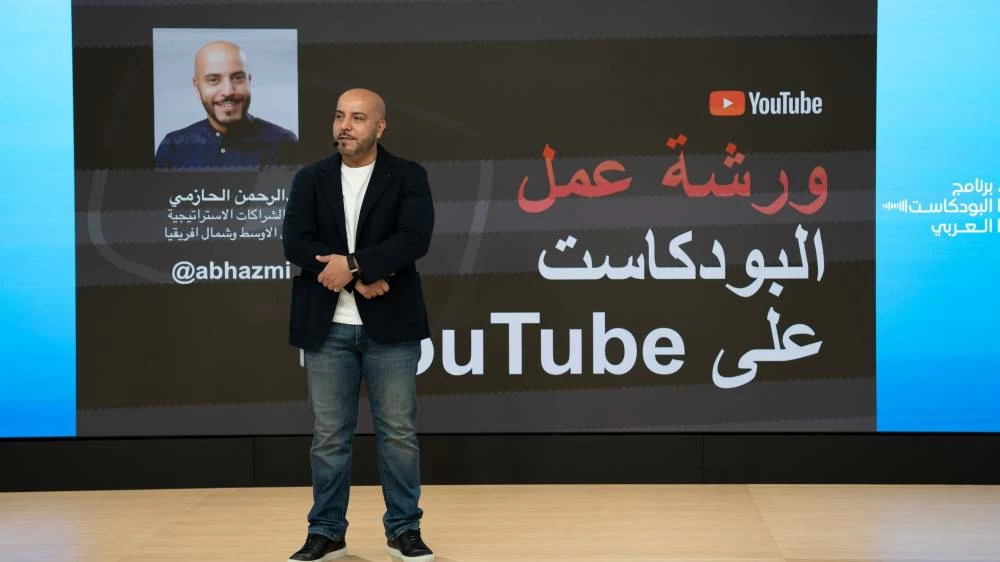 The Dubai Press Club (DPC) has concluded the third edition of the Arab Podcast Programme 2026 after an intensive three-week training journey that combined theoretical knowledge with practical application.