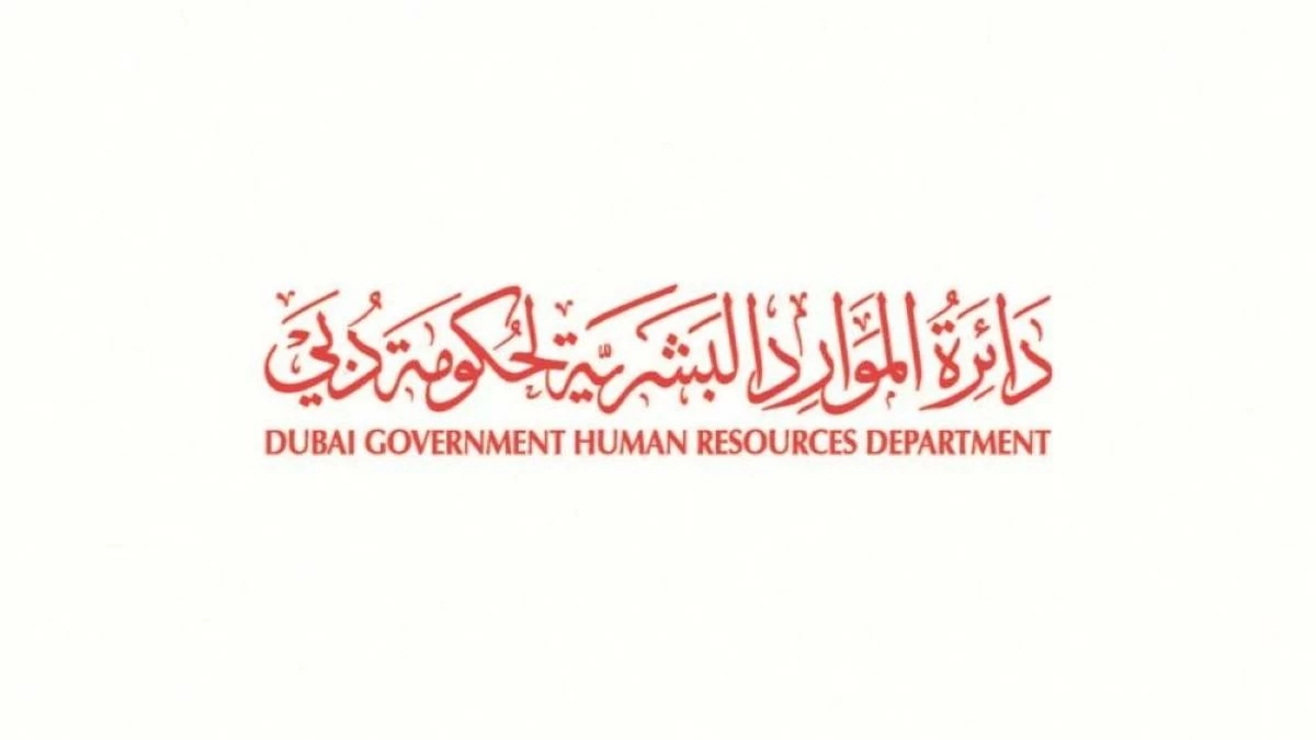 Dubai Governemt Human Resources Department